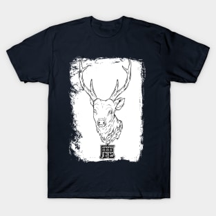 Deer illustration artwork T-Shirt